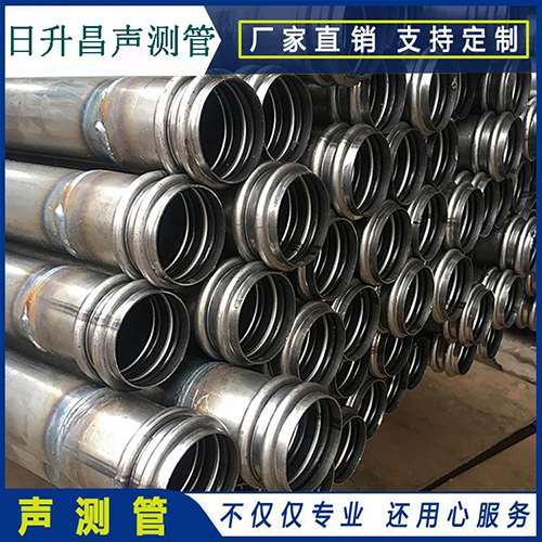 高台声测管是桥梁桩基检测专用检测管材