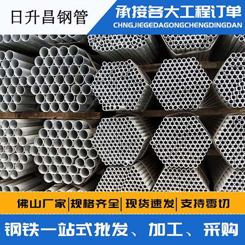 高台声测管的性能检测试验